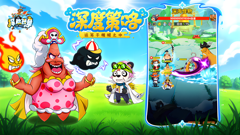 探险终章Mac电脑版下载安装教程 Mac电脑怎么玩探险终章攻略