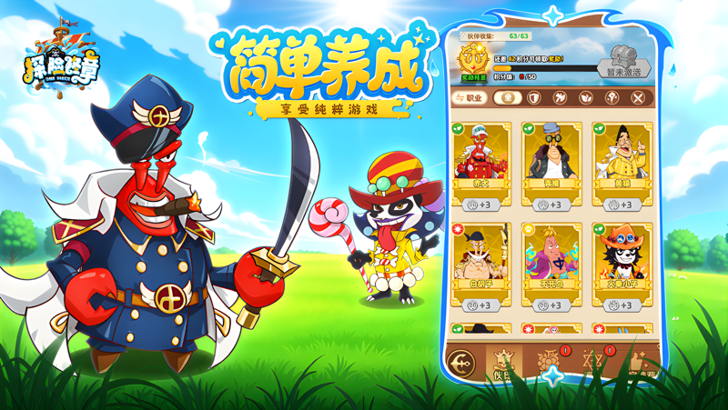 探险终章电脑版怎么玩？ 探险终章性能优化240高帧 游戏多开 后台挂机 按键设置教程