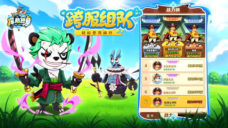 探险终章电脑版PC端下载安装教程 电脑版怎么玩探险终章攻略