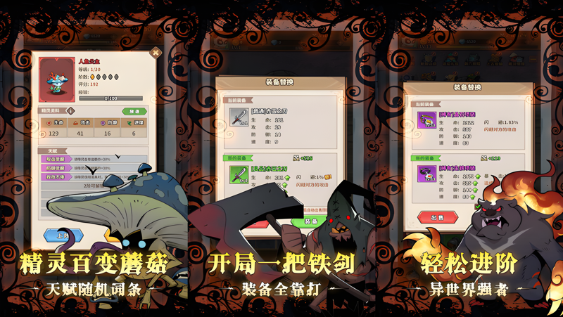 剑与精灵电脑版PC端下载安装教程 电脑版怎么玩剑与精灵攻略