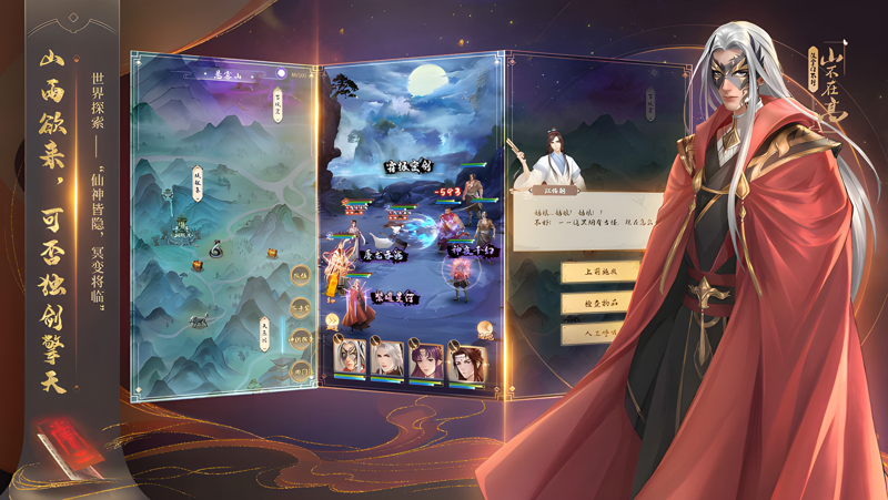 云深掌门路电脑版怎么玩？ 云深掌门路性能优化240高帧 游戏多开 后台挂机 按键设置教程