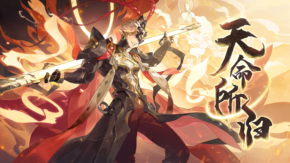 《少年西游记2》7.6.0周年庆版本天命衍灵——斗战胜佛技能展示