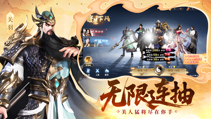 名将与征服Mac电脑版下载安装教程 Mac电脑怎么玩名将与征服攻略