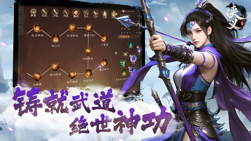 代号：侠义Mac电脑版下载安装教程 Mac电脑怎么玩代号：侠义攻略