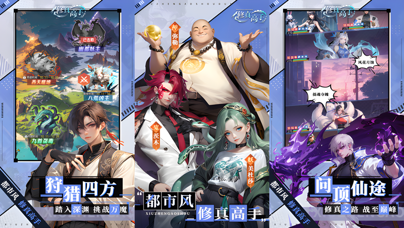 修真高手电脑版怎么玩？ 修真高手性能优化240高帧 游戏多开 后台挂机 按键设置教程