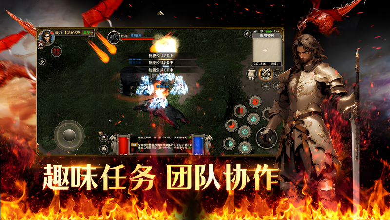 天天龙族电脑版怎么玩？ 天天龙族性能优化240高帧 游戏多开 后台挂机 按键设置教程