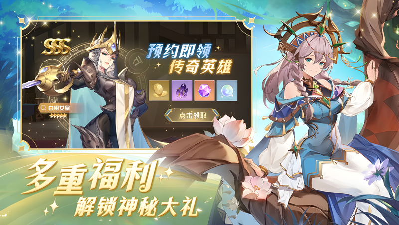 浮光幻想电脑版PC端下载安装教程 电脑版怎么玩浮光幻想攻略