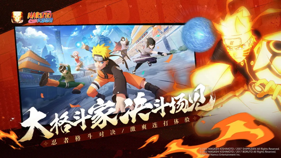 《火影忍者》【活动爆料】疾风传周年庆，系列福利活动即将开启！