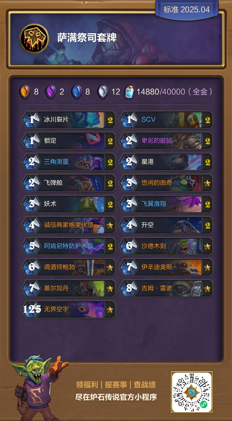 mmexport1745740442860