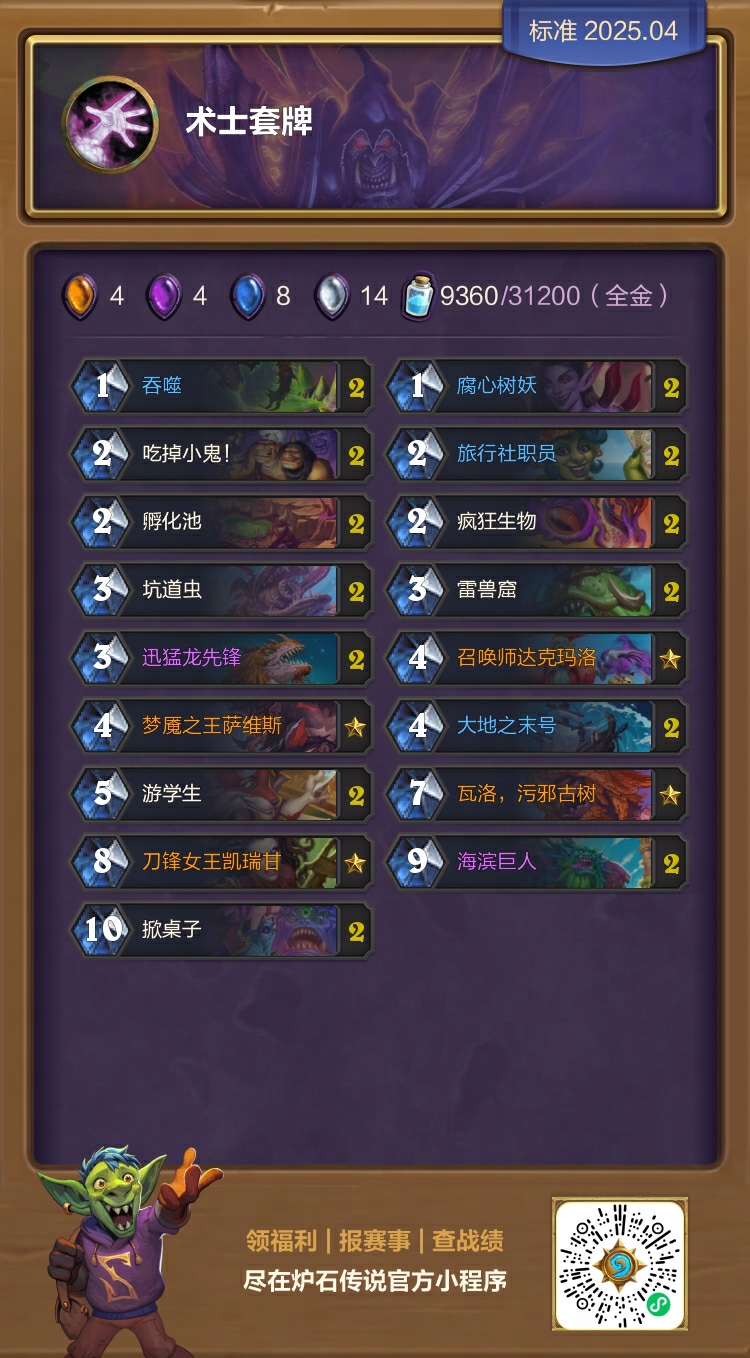 mmexport1745741017656