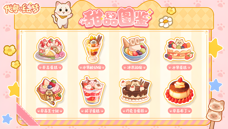 代号：绘梦Mac电脑版下载安装教程 Mac电脑怎么玩代号：绘梦攻略