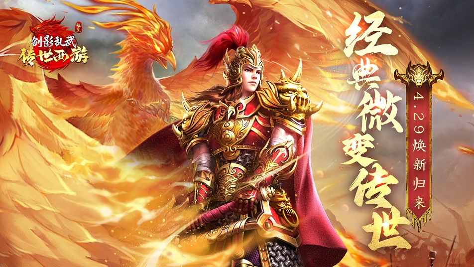 《剑影乱武》预下载已开启，首发FAQ送上！