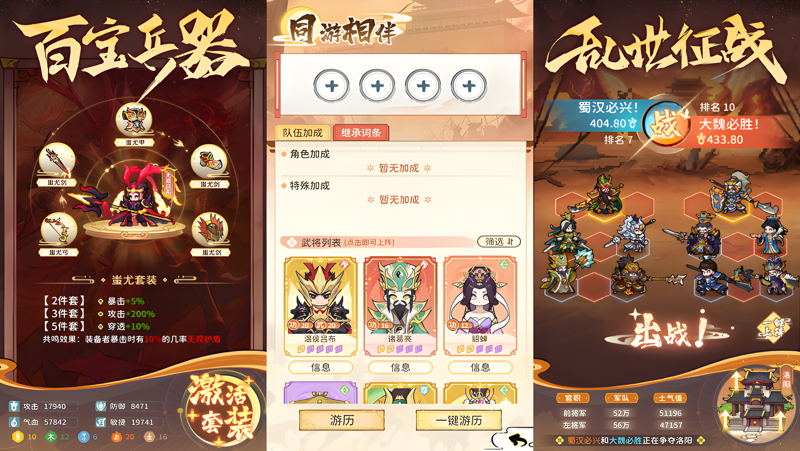 幻龙武将传电脑版怎么玩？ 幻龙武将传性能优化240高帧 游戏多开 后台挂机 按键设置教程