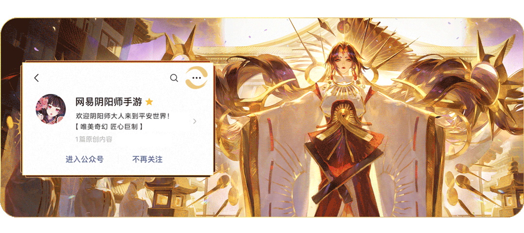 日轮版本版尾