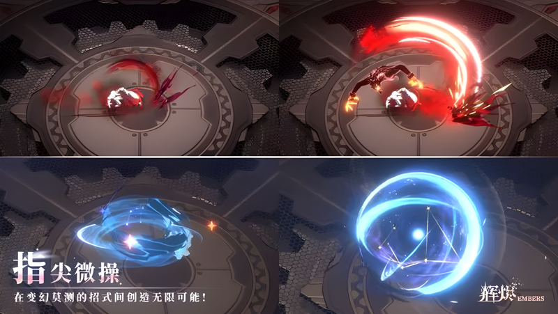 辉烬Mac电脑版下载安装教程 Mac电脑怎么玩辉烬攻略