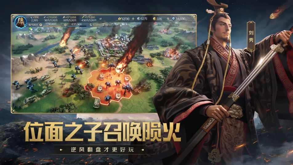 《世界启元》4月29日更新公告