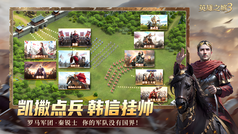 英雄之城3Mac电脑版下载安装教程 Mac电脑怎么玩英雄之城3攻略