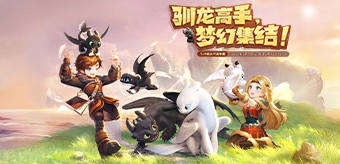 《梦幻西游》电脑版2025年520锦衣祥瑞