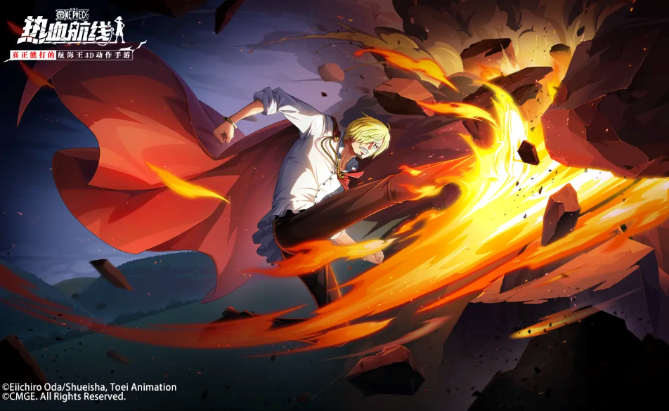 《航海王热血航线》流星荞麦踢！4月30日不停服更新公告