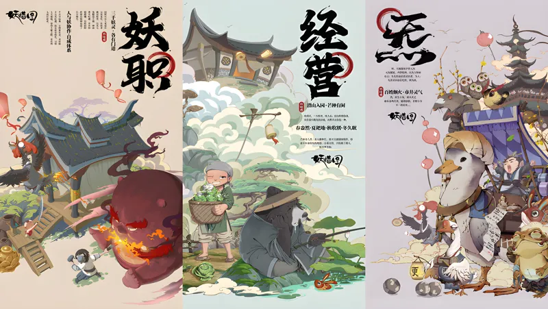 妖错图电脑版怎么玩？ 妖错图性能优化240高帧 游戏多开 后台挂机 按键设置教程