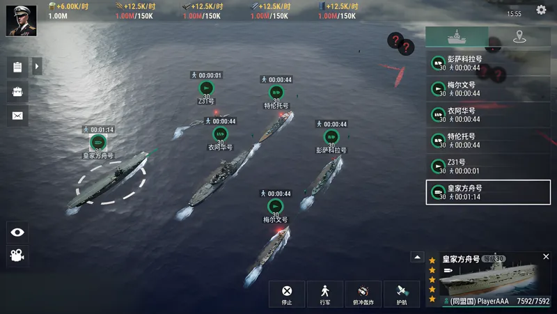 战争前线电脑版PC端下载安装教程 电脑版怎么玩战争前线攻略