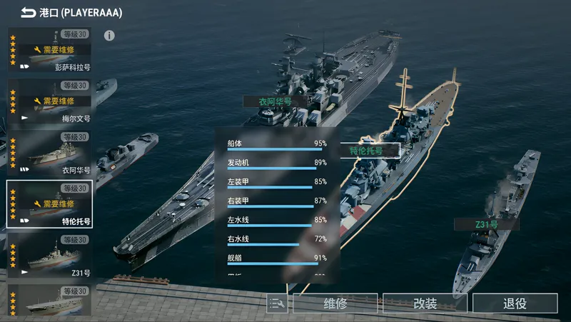 战争前线Mac电脑版下载安装教程 Mac电脑怎么玩战争前线攻略