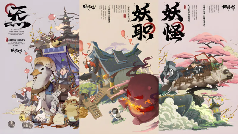 妖错图Mac电脑版下载安装教程 Mac电脑怎么玩妖错图攻略