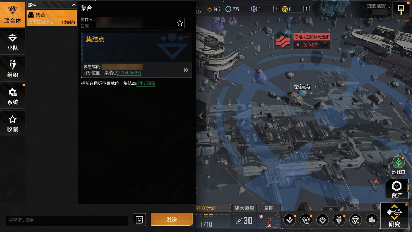 2025/05/14维护更新内容