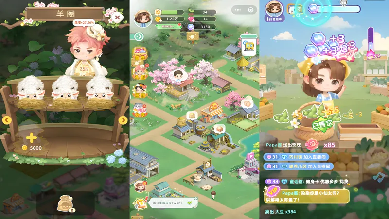 田园小镇电脑版PC端下载安装教程 电脑版怎么玩田园小镇攻略