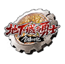 地下城与勇士