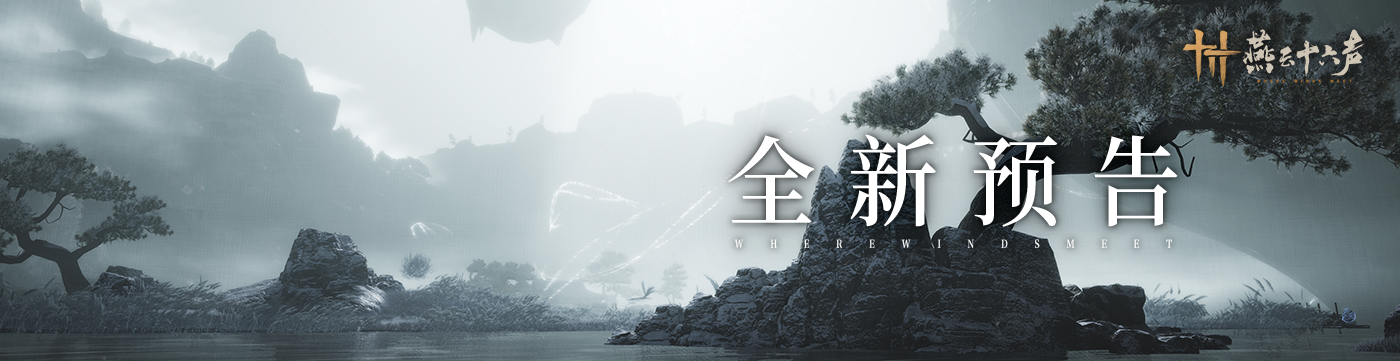 5.13pv的banner-pc