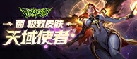界外狂潮