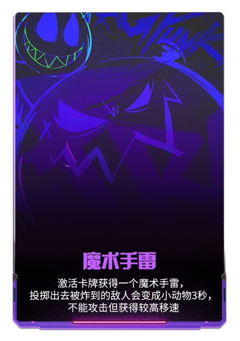 榄旀湳鎵嬮浄