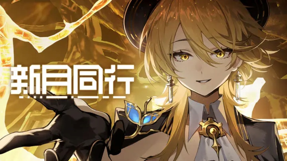 《新月同行》1.2版本「血茧时辙」前瞻·下篇