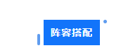 【攻略】米宝球星爆料——亚历山大