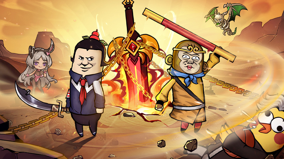 《正义小法师》520情人节活动