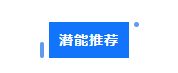 【攻略】米宝球星爆料——亚历山大