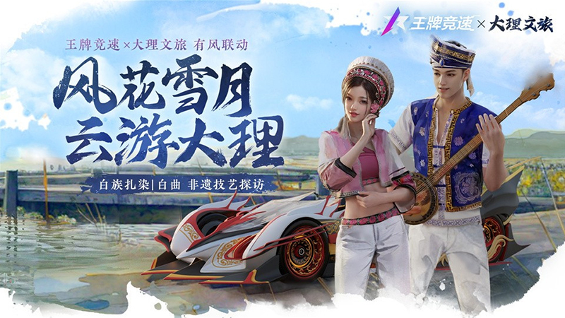 犹豫就会“白给”？《王牌竞速》新赛季福利送钱送车！