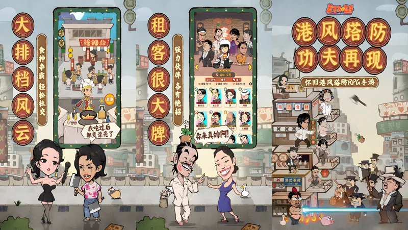差不多高手电脑版怎么玩？ 差不多高手性能优化240高帧 游戏多开 后台挂机 按键设置教程