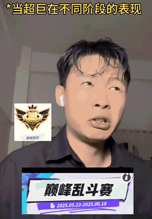 你醒啦?主播“同款球星”已上线派对,快来体验吧!