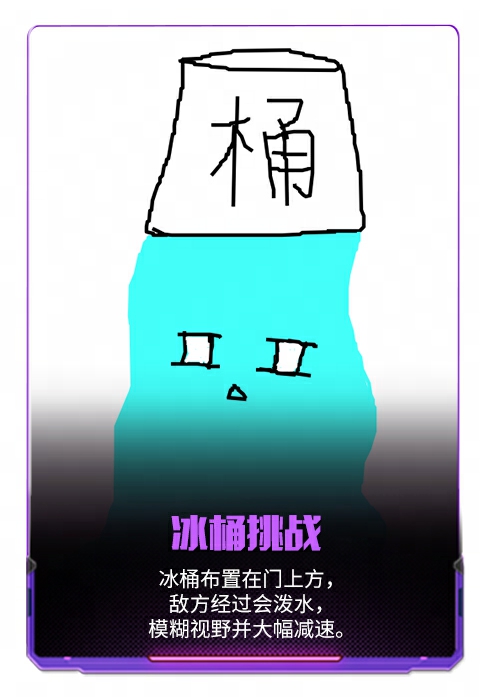 鍐版《鎸戞垬
