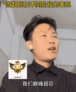 你醒啦?主播“同款球星”已上线派对,快来体验吧!