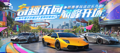 新牛携手珍藏双子星限时登场