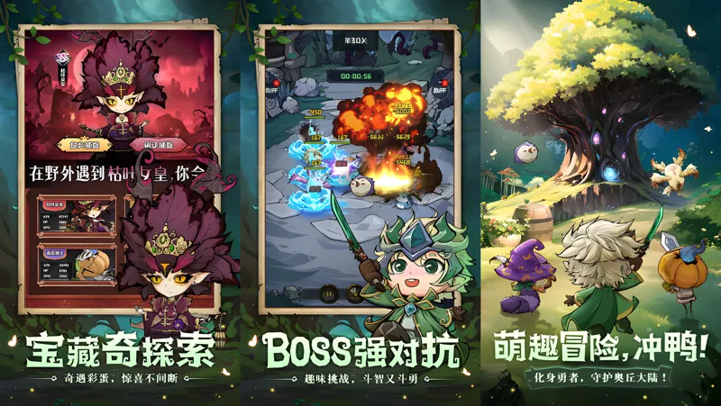 奥丘：树海之下电脑版PC端下载安装教程 电脑版怎么玩奥丘：树海之下攻略