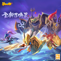《梦幻西游》手游2025全新召唤灵入世