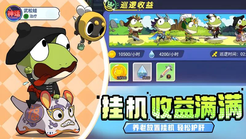妖游记电脑版怎么玩？ 妖游记性能优化240高帧 游戏多开 后台挂机 按键设置教程