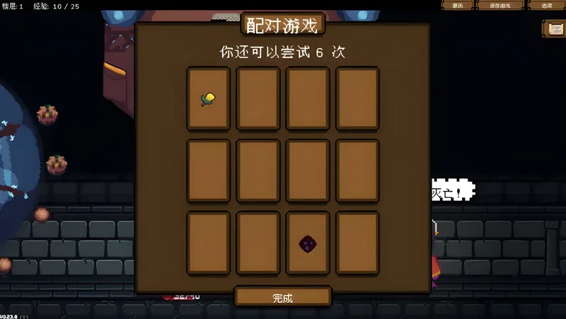 背包英雄电脑版PC端下载安装教程 电脑版怎么玩背包英雄攻略