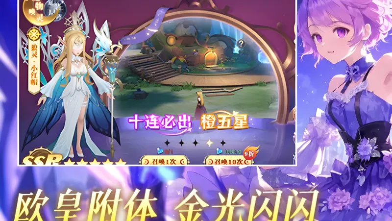 龙之战歌电脑版怎么玩？ 龙之战歌性能优化240高帧 游戏多开 后台挂机 按键设置教程