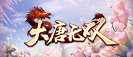 520限定活动开启！