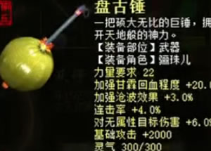 十个号地宫换神兵！